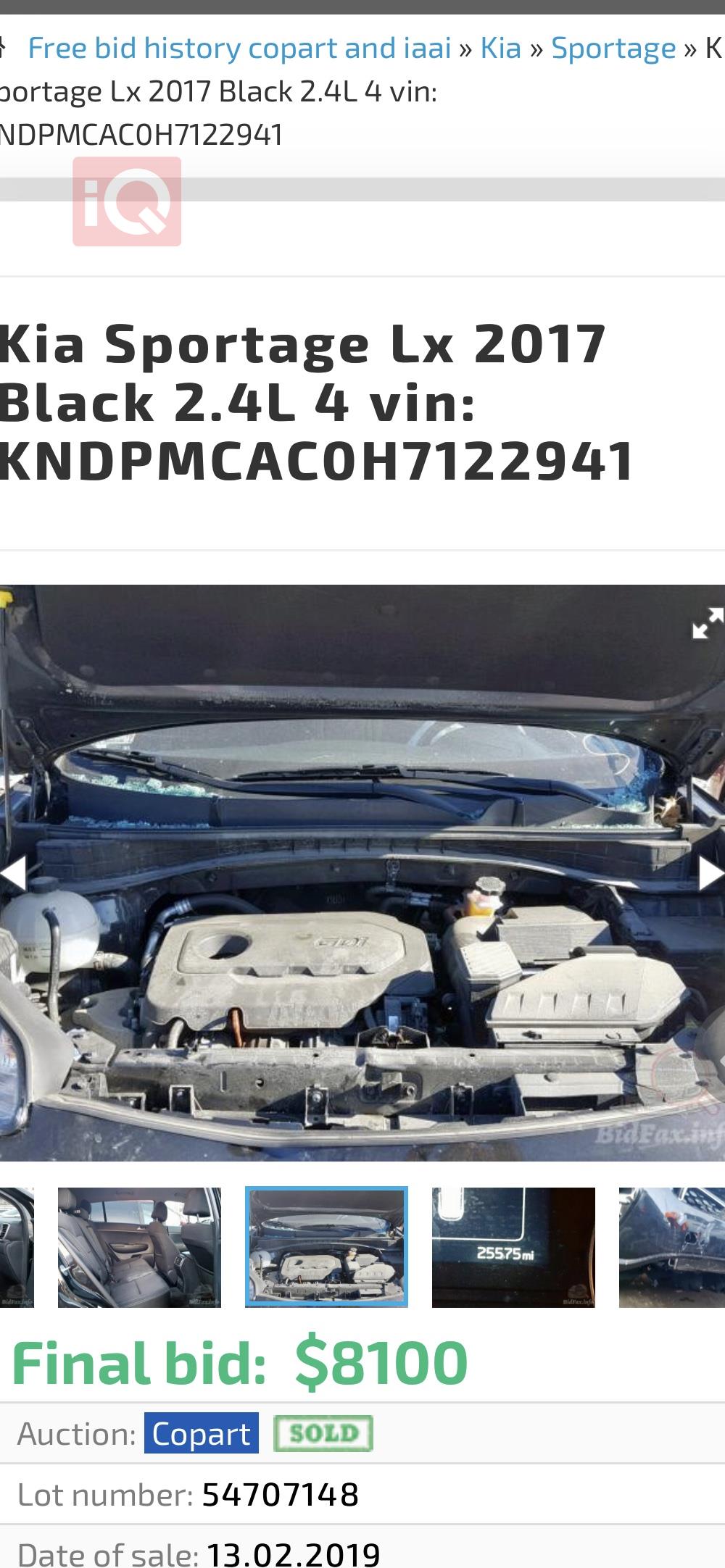 Kia Sportage